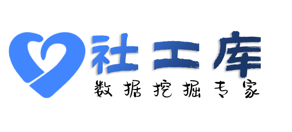 黑盒社工库京广中心开房记录